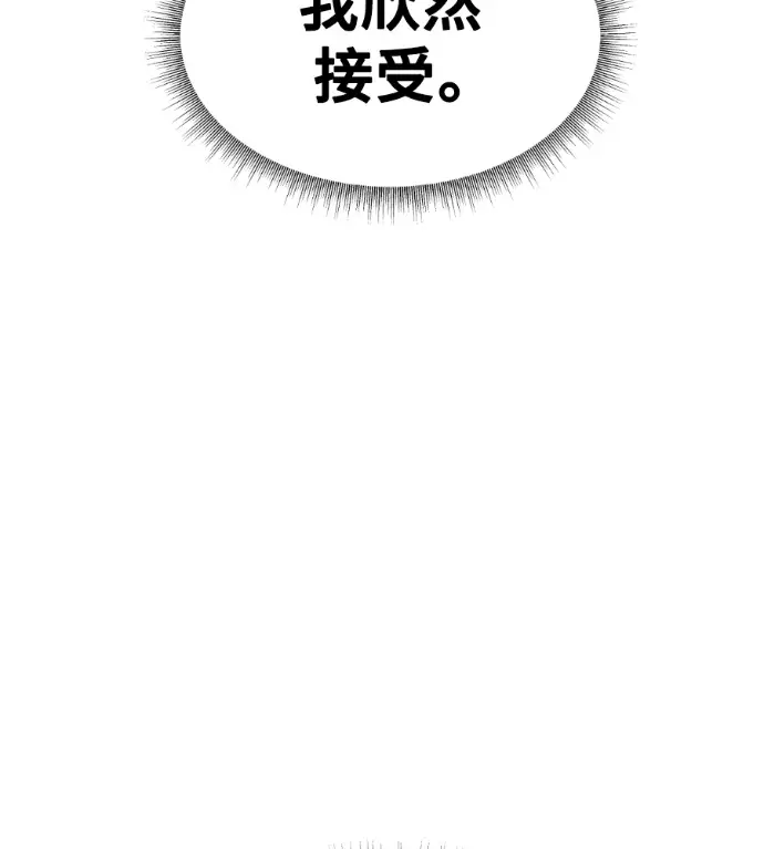 《盗脸人生》S3 桂米秦 8图175