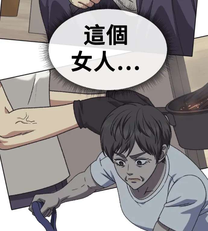 《盗脸人生》S3 桂米秦 8图178
