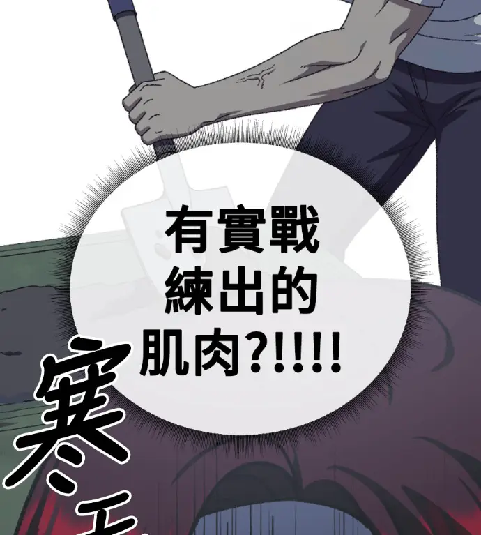 《盗脸人生》S3 桂米秦 8图179