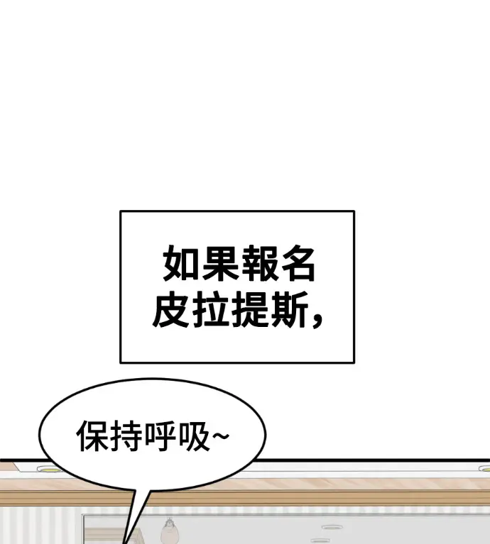 《盗脸人生》S3 桂米秦 8图18
