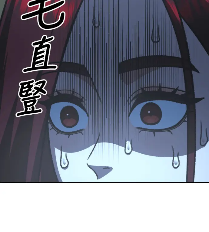 《盗脸人生》S3 桂米秦 8图180