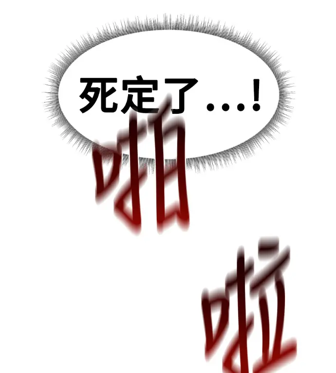 《盗脸人生》S3 桂米秦 8图182