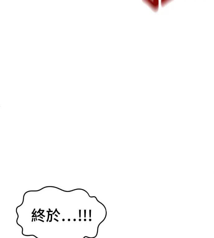 《盗脸人生》S3 桂米秦 8图183