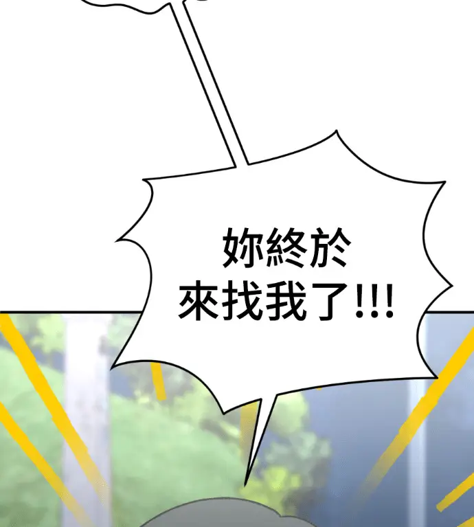 《盗脸人生》S3 桂米秦 8图184