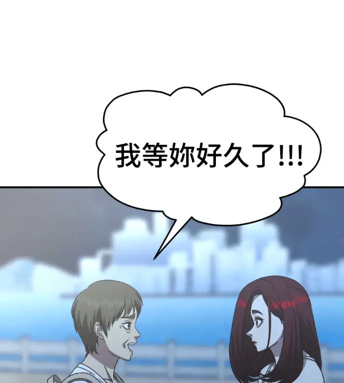 《盗脸人生》S3 桂米秦 8图187