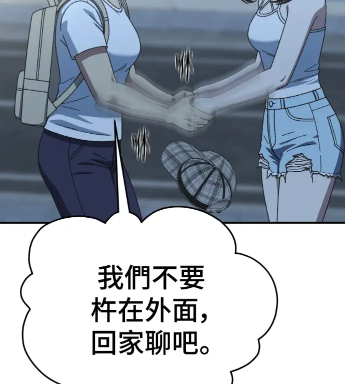 《盗脸人生》S3 桂米秦 8图188