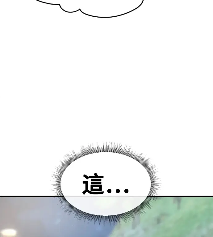 《盗脸人生》S3 桂米秦 8图189