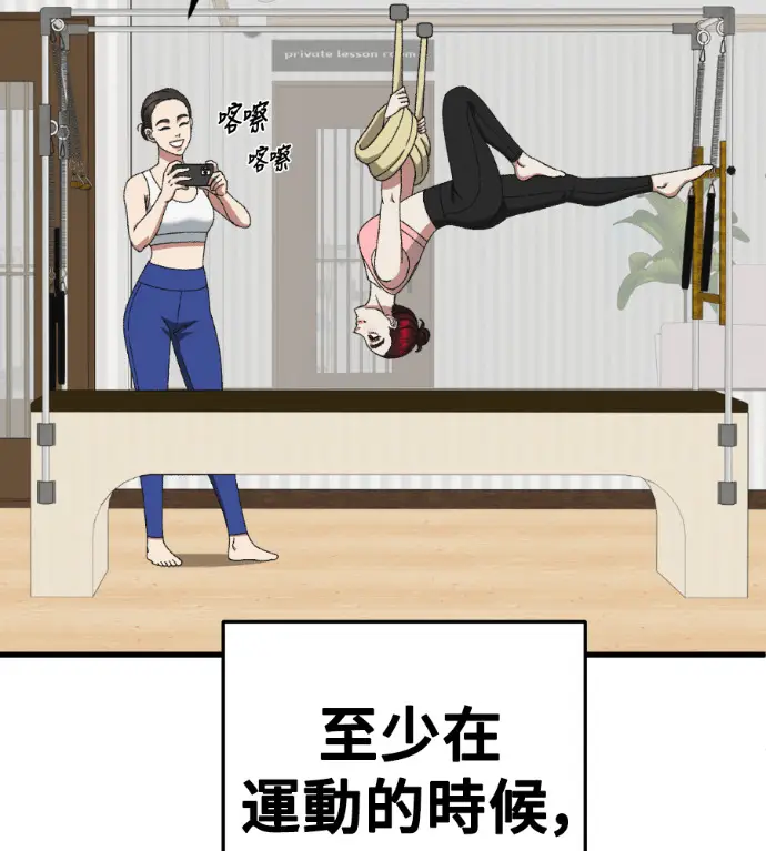 《盗脸人生》S3 桂米秦 8图19