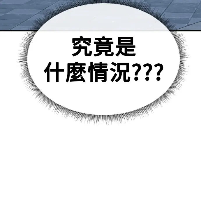 《盗脸人生》S3 桂米秦 8图191
