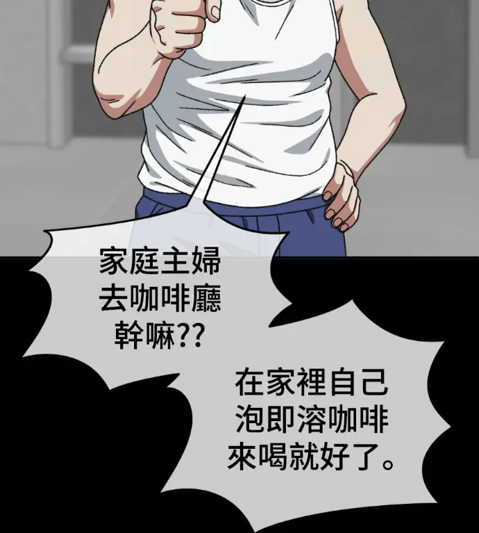 《盗脸人生》S3 桂米秦 8图196