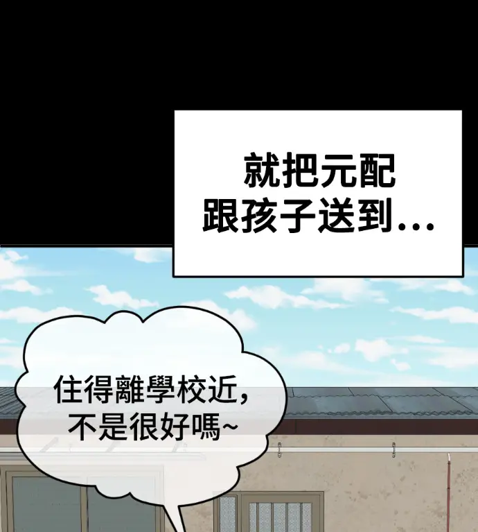 《盗脸人生》S3 桂米秦 8图200