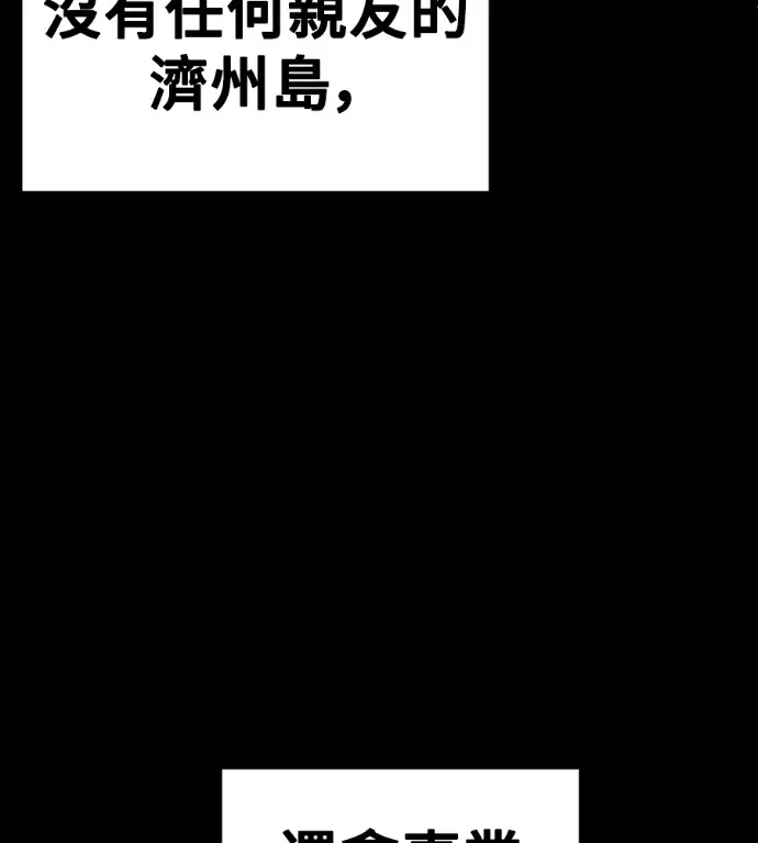 《盗脸人生》S3 桂米秦 8图202