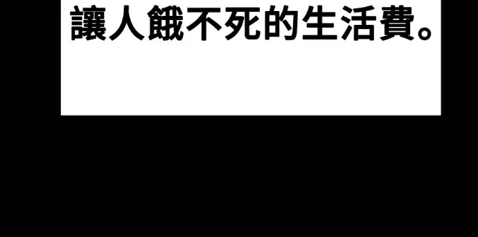 《盗脸人生》S3 桂米秦 8图205