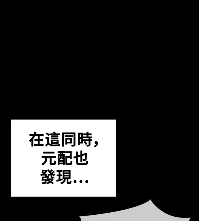 《盗脸人生》S3 桂米秦 8图208