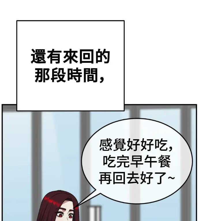 《盗脸人生》S3 桂米秦 8图21