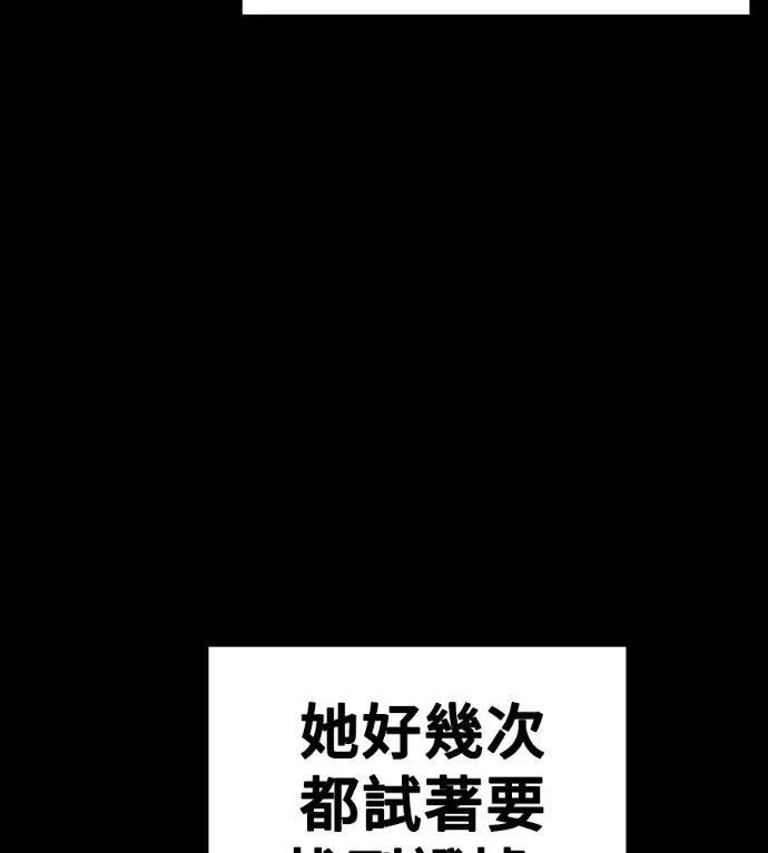 《盗脸人生》S3 桂米秦 8图211