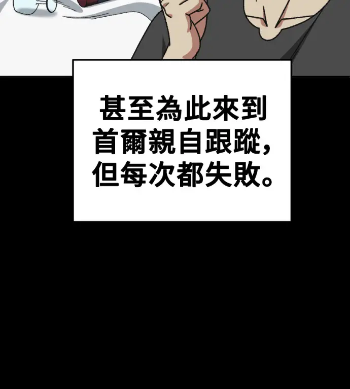 《盗脸人生》S3 桂米秦 8图213