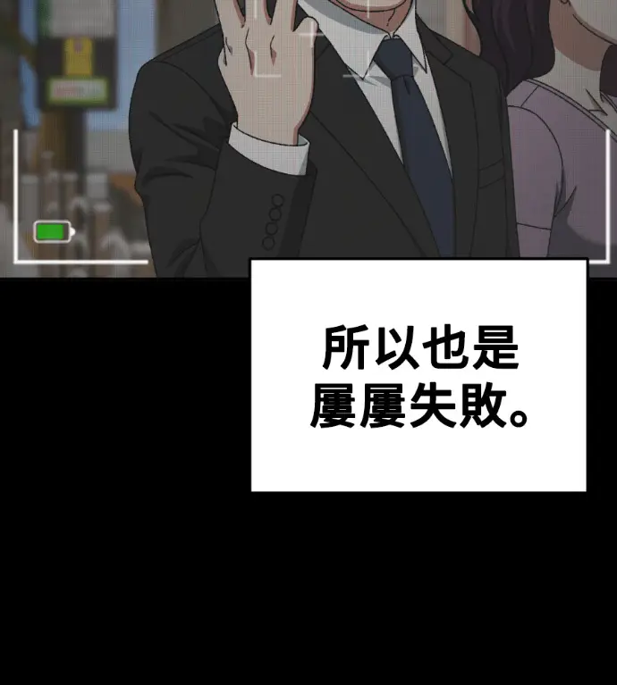 《盗脸人生》S3 桂米秦 8图217