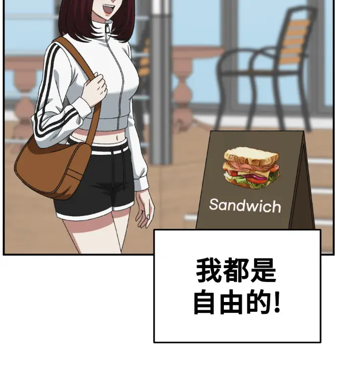 《盗脸人生》S3 桂米秦 8图22