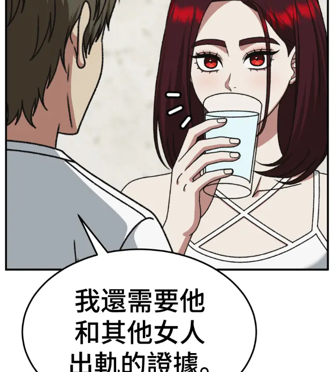 《盗脸人生》S3 桂米秦 8图226
