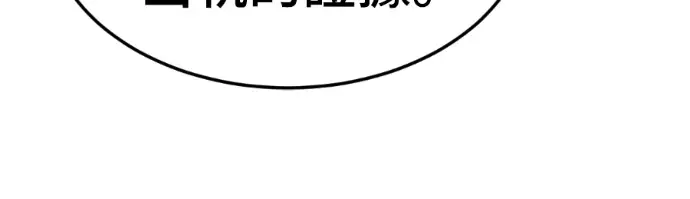 《盗脸人生》S3 桂米秦 8图227