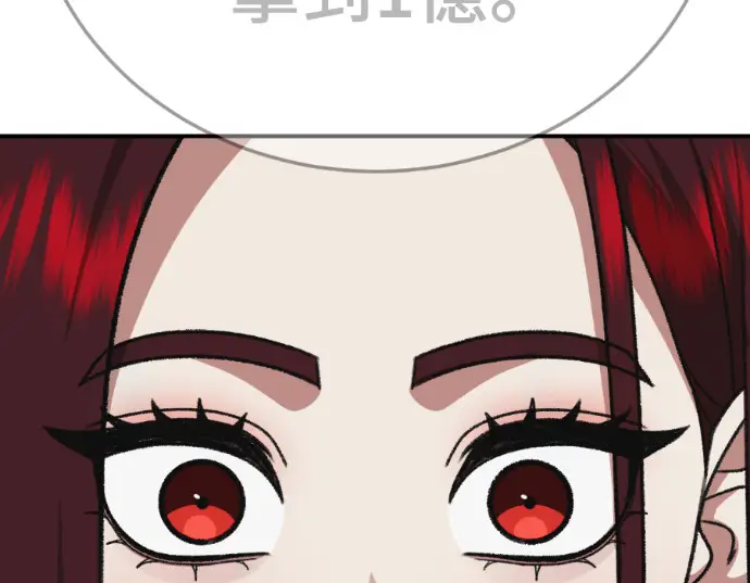 《盗脸人生》S3 桂米秦 8图229