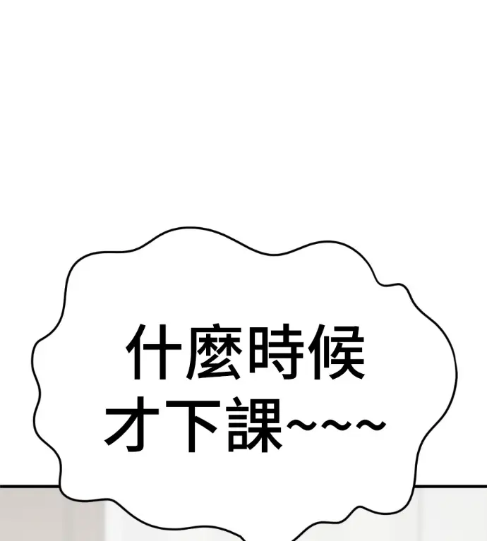 《盗脸人生》S3 桂米秦 8图23