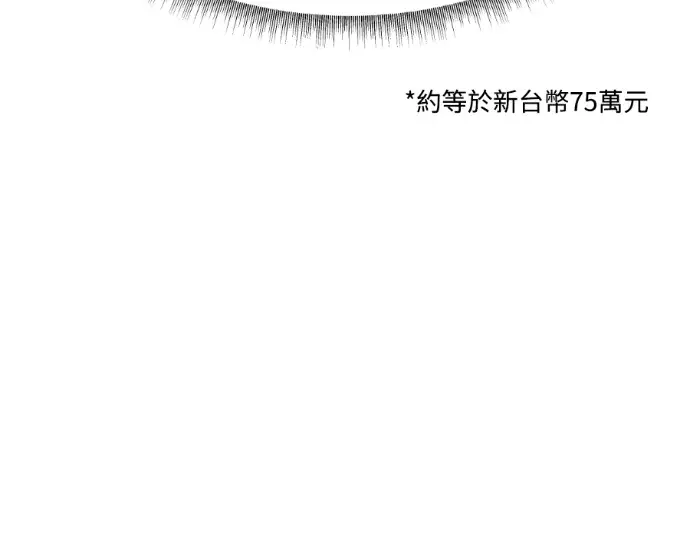 《盗脸人生》S3 桂米秦 8图232