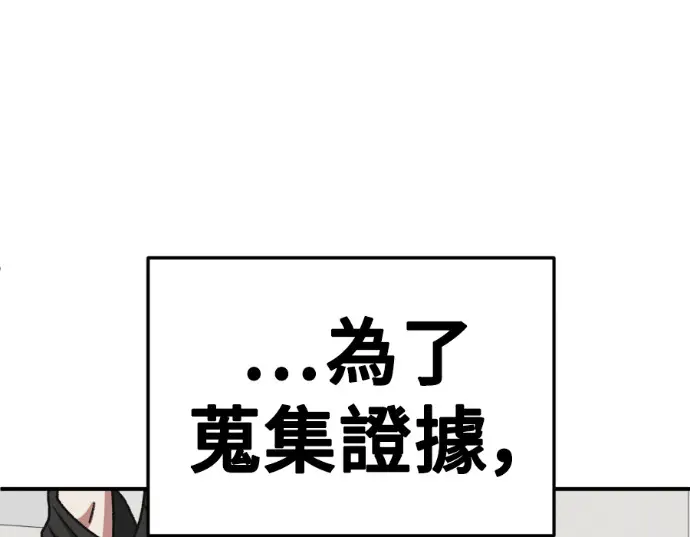 《盗脸人生》S3 桂米秦 8图235