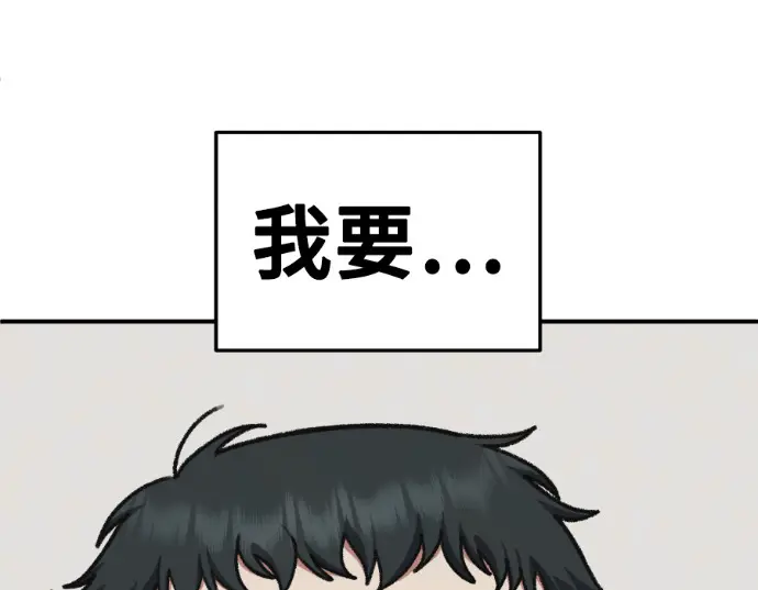 《盗脸人生》S3 桂米秦 8图239