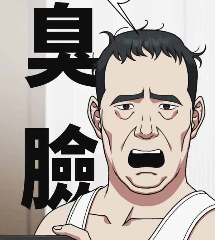 《盗脸人生》S3 桂米秦 8图24