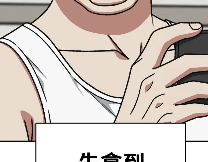 《盗脸人生》S3 桂米秦 8图241