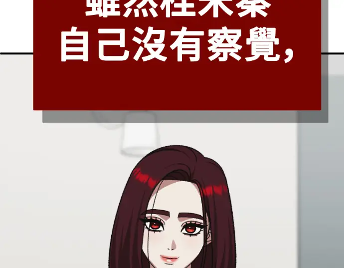 《盗脸人生》S3 桂米秦 8图244
