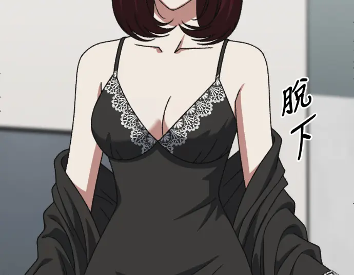 《盗脸人生》S3 桂米秦 8图245