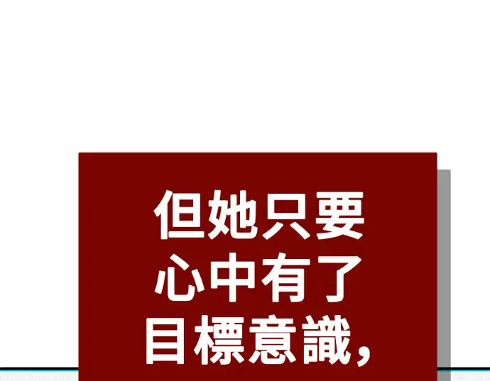 《盗脸人生》S3 桂米秦 8图249