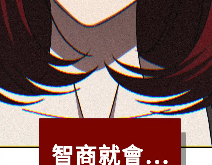 《盗脸人生》S3 桂米秦 8图252