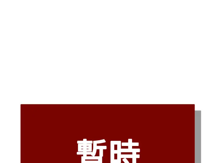《盗脸人生》S3 桂米秦 8图254