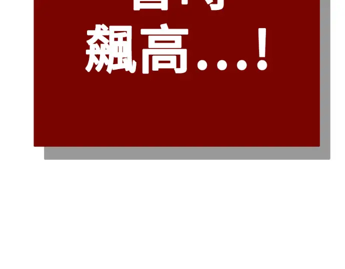 《盗脸人生》S3 桂米秦 8图255