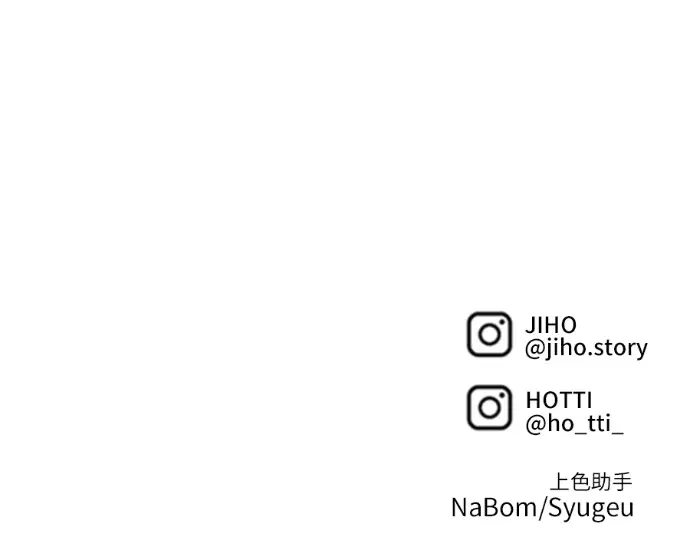 《盗脸人生》S3 桂米秦 8图256