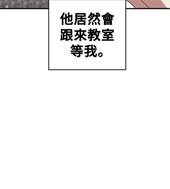 《盗脸人生》S3 桂米秦 8图30
