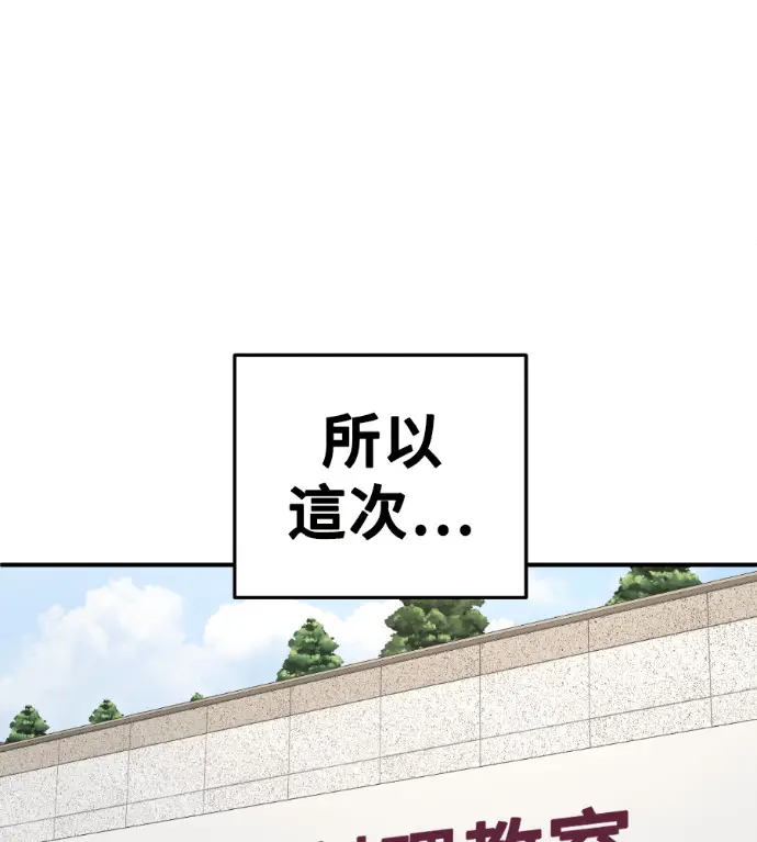 《盗脸人生》S3 桂米秦 8图31