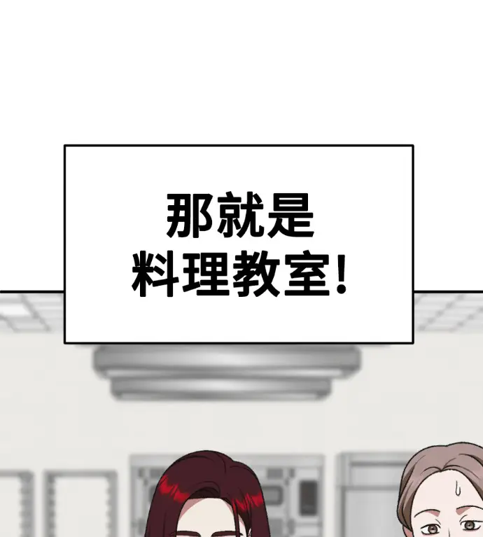 《盗脸人生》S3 桂米秦 8图33