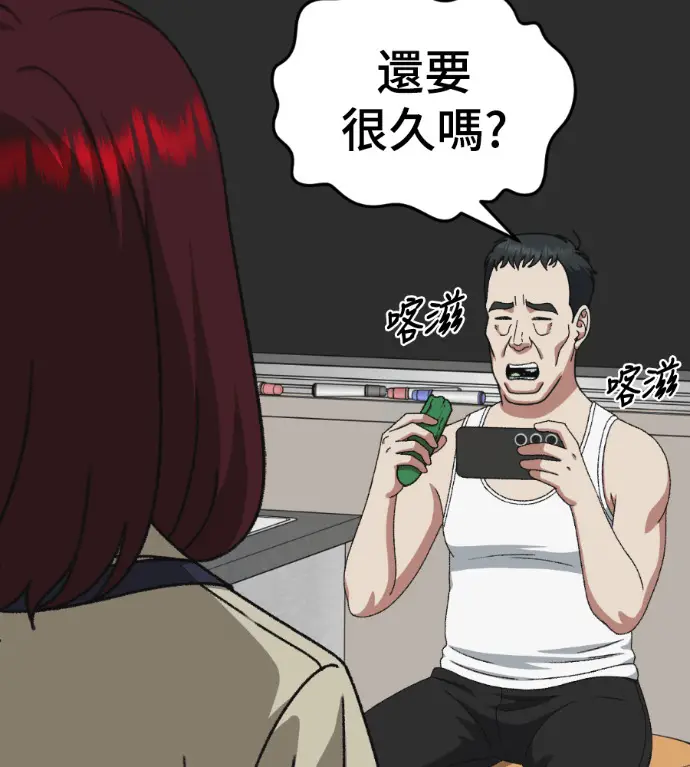 《盗脸人生》S3 桂米秦 8图36