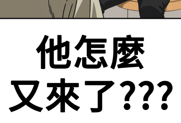 《盗脸人生》S3 桂米秦 8图37