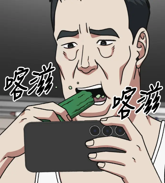 《盗脸人生》S3 桂米秦 8图39