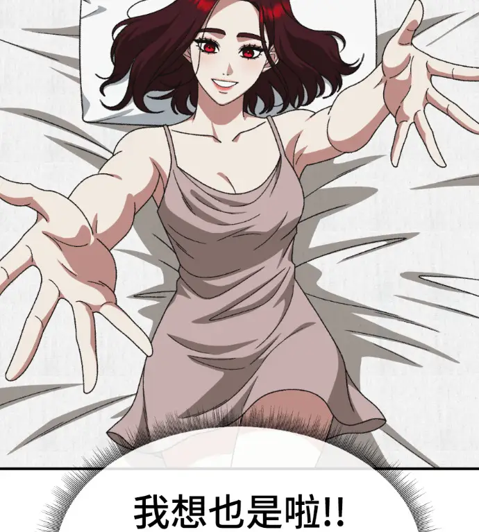 《盗脸人生》S3 桂米秦 8图42