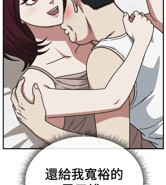 《盗脸人生》S3 桂米秦 8图45