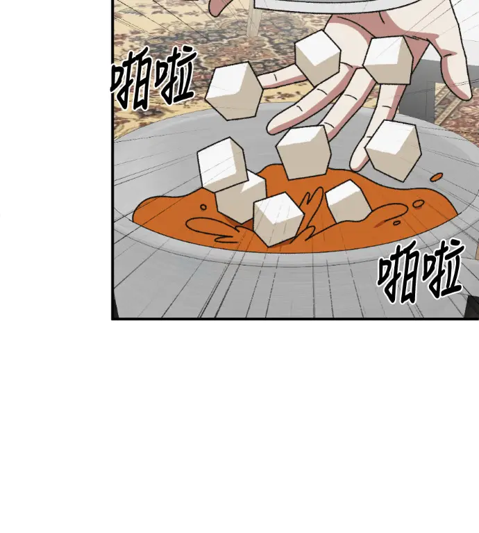《盗脸人生》S3 桂米秦 8图51