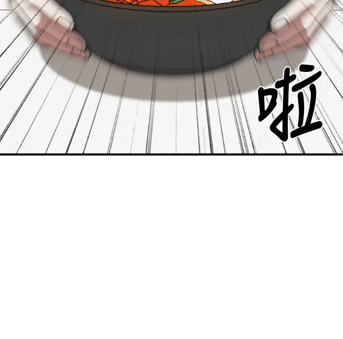 《盗脸人生》S3 桂米秦 8图54