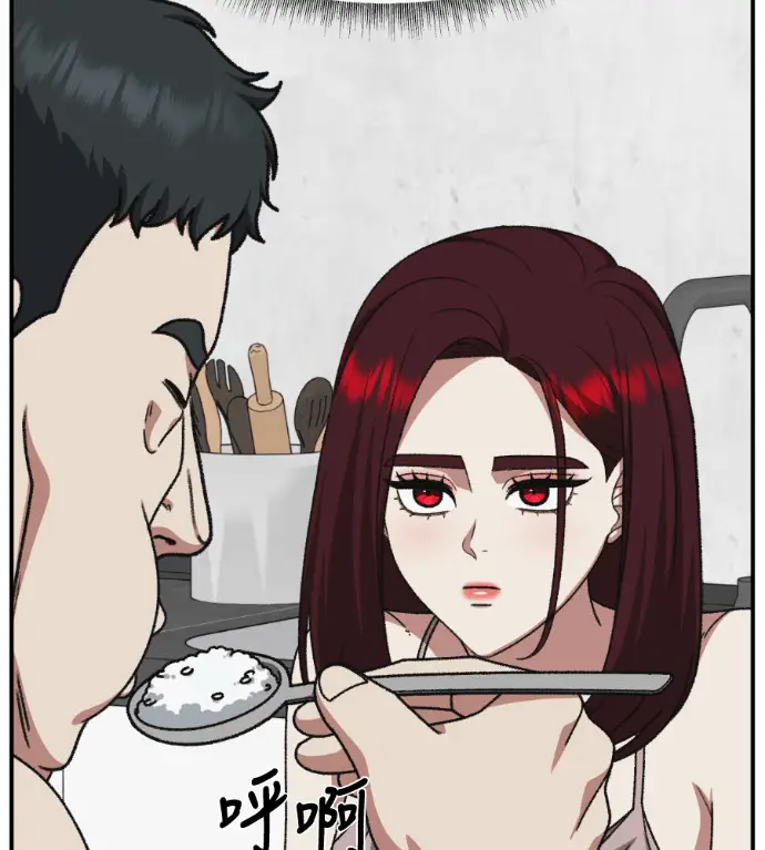 《盗脸人生》S3 桂米秦 8图59
